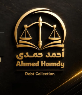 Ahmed Hamdy Debt Collection